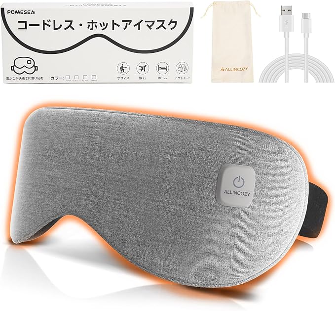 rechargeable_heated_eye_mask3